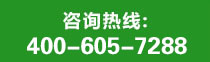 聯(lián)系電話