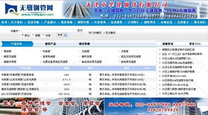 乾研網(wǎng)絡(luò) 以技術(shù)為翼，助產(chǎn)品推廣高飛——聊城市東昌府區(qū)網(wǎng)絡(luò)推廣實(shí)戰(zhàn)培訓(xùn)