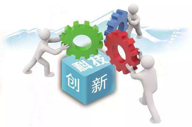 前三季度市場主體活力迸發，高技術產業引領增長，自主創新驅動企業管理變革